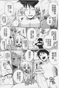 Elf no Kuni no Kyuutei Madoushi ni naretanode Himesama ni Seitekina Itazura wo shitemita THE COMIC hentai