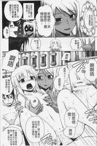 Elf no Kuni no Kyuutei Madoushi ni naretanode Himesama ni Seitekina Itazura wo shitemita THE COMIC hentai