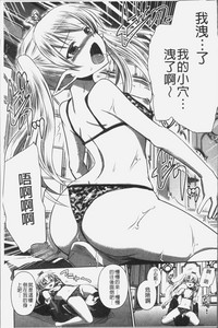 Elf no Kuni no Kyuutei Madoushi ni naretanode Himesama ni Seitekina Itazura wo shitemita THE COMIC hentai