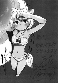 Momiji-san, Hatsujouki mo Jikokanri no Uchi desu yo? hentai