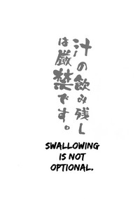 Shiru no Nominokoshi wa Genkin Desu. | Swallowing Is Not Optional. hentai