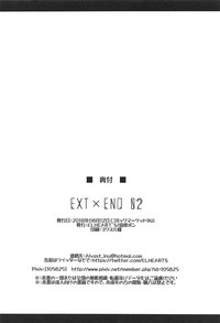 EXT x END 02 hentai