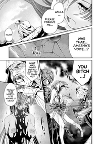 Ingan Giga Ch. 1 hentai