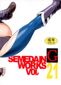 SEMEDAIN G WORKS vol.21 - Ichiyon hentai