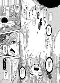 Roshutsu Shoujo Nikki Soushuuhen 3 Satsume hentai