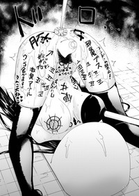 Abnormal Servant Vol. 1 hentai