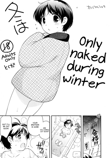 Fuyu wa Hadaka Hanten Dake Egaite Itai. | Only Naked During Winter hentai