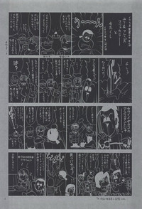 The Yuri &amp; Friends Fullcolor 4 SAKURA vs. YURI EDITION hentai
