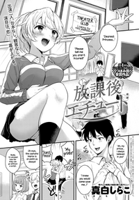 Houkago Étude | Afterschool Improv hentai