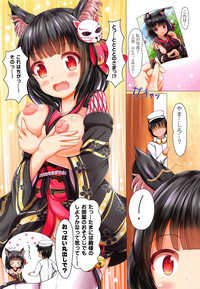 Yamashiro-chan wa Aisaretai! hentai