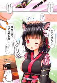 Yamashiro-chan wa Aisaretai! hentai