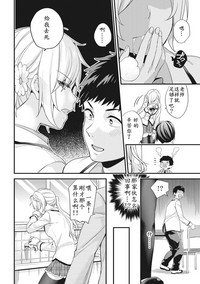 AV Senmon Gakkou e Youkoso! Ch. 1 hentai