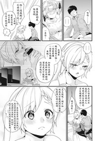 AV Senmon Gakkou e Youkoso! Ch. 1 hentai