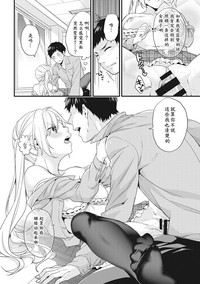 AV Senmon Gakkou e Youkoso! Ch. 1 hentai