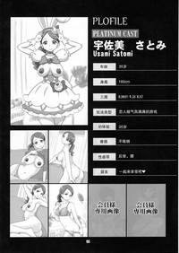 Mess Zylinder 11 PreCure Maman no Iru Chou Koukyuu Fuzokuten hentai