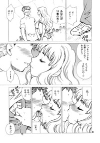 Yukiyanagi no Hon 16 Sheryl to Ranka no Idol wa Nante Suteki na Oshigoto hentai