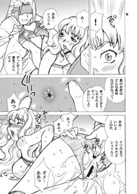 Yukiyanagi no Hon 16 Sheryl to Ranka no Idol wa Nante Suteki na Oshigoto hentai