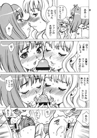 Yukiyanagi no Hon 16 Sheryl to Ranka no Idol wa Nante Suteki na Oshigoto hentai