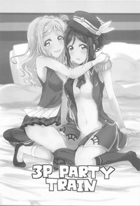 3P PARTY TRAIN hentai