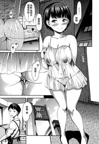 Kimochi Ii Musume Ch.1-4 hentai