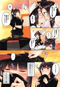 Takao to Atago to Shota Shikikan hentai