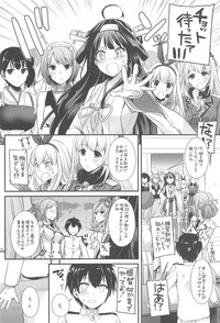 DL - Kanmusu Soushuuhen 03 hentai