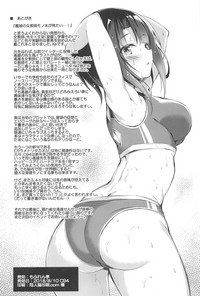 Takao Sensei to Nayameru Seito Shidou hentai