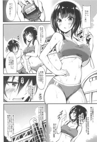 Takao Sensei to Nayameru Seito Shidou hentai