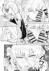 CHALDEA BON hentai