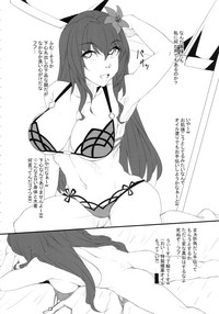 Chaldea NTR Nanpa Beach hentai