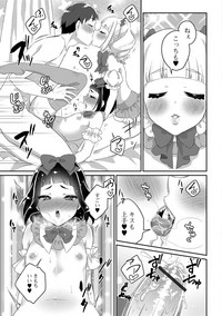 Gekkan Web Otoko no Ko-llection! S Vol. 29 hentai