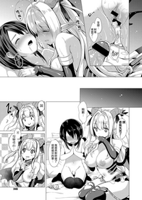 Succubus Company hentai