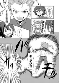 Torikaekko hentai