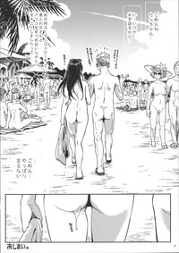 )] Nudist Beach nite hentai