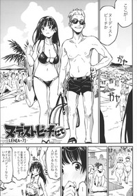 )] Nudist Beach nite hentai