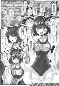 Yamashiro-chan to Kaisuiyoku hentai