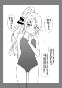 Enjo Kouhai Swimming Costume hentai