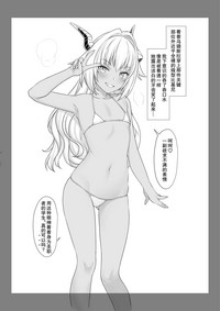 Enjo Kouhai Swimming Costume hentai