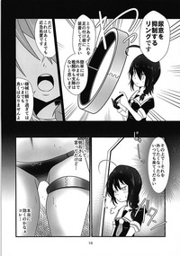 5% no Kakuritsu de Nenryou More o Okosu Shigure - Shigure leak fuel with 5% probability hentai