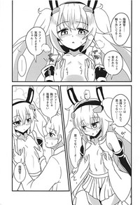 Latte di Laffey! hentai