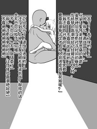 yukkuri NTR+kopipemanga+a （Chinese) hentai