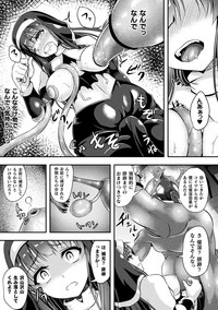 2D Comic Magazine Tairyou Nakadashi de Ranshi o Kanzen Houi Vol.1 hentai