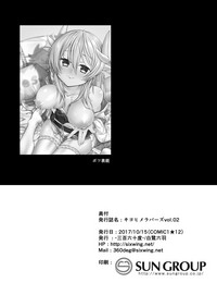 Kiyohime Lovers vol. 02 hentai