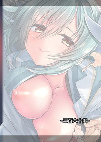 Kiyohime Lovers vol. 02 hentai
