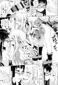 Dakara Kami-sama, Boku ni shika Mienai Chiisana Koibito o Kudasai. hentai