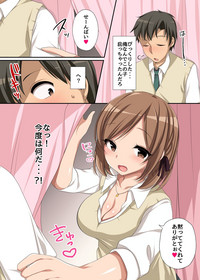 Hokenshitsu no Ecchi na Yuri-chan hentai