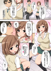 Hokenshitsu no Ecchi na Yuri-chan hentai