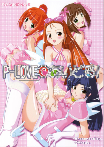 P-LOVE＠Idol! hentai