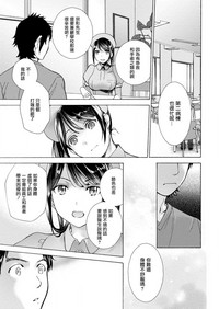 Opparadise wa Shinryouchu | 欧派天国诊疗中 Ch. 4-7 hentai