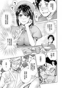 Opparadise wa Shinryouchu | 欧派天国诊疗中 Ch. 4-7 hentai